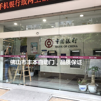 石灣辦公樓感應(yīng)門維修，石灣自動門公司報價中心