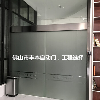 大良自動(dòng)門維修，大良4S店，豐本自動(dòng)門設(shè)計(jì)安裝