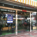三水玻璃自動門安裝報價，三水豐本自動門安裝工程部