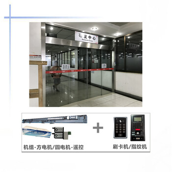 中山感應門維修，中山電動門維修，安裝請找豐本
