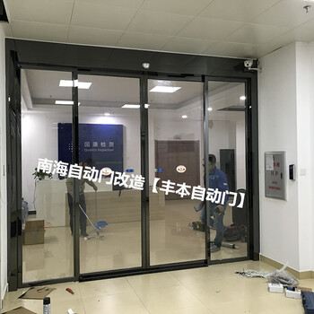 南海自動門保養(yǎng)，南海自動門報修請找豐本自動門