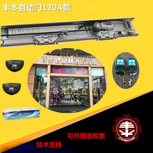江門自動門維修，江門豐本自動門，維修搶修熱線圖片