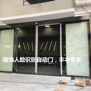 三水維修自動(dòng)門電話，三水自動(dòng)門品牌公司豐本
