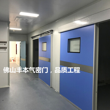 南海氣密門廠家，南海醫(yī)用氣密門，請找豐本自動門