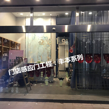 南海區(qū)自動門維修，豐本24小時熱線，南海自動門品牌