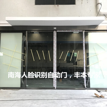 江門自動門公司，24小時上門，江門自動門維修安裝