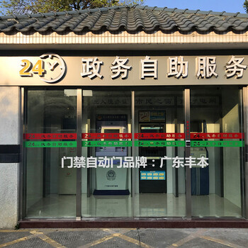 容桂感應(yīng)門廠家，容桂感應(yīng)門安裝，維修一體化