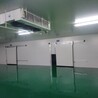自貢冷庫/自貢凍庫/富順凍庫安裝，榮縣冷凍庫價(jià)格，自貢凍庫安裝