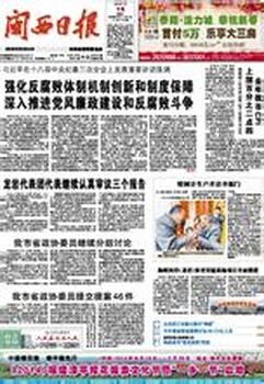 莆田晚报电话多少I莆田晚报广告刊登电话