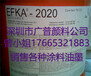 EFKA-4585分散剂