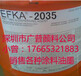 EFKA-2010脱泡剂