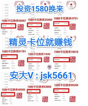 精灵家园多少钱卡位？怎么代理加盟？精灵家园代理怎么做？