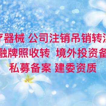 2019年注销新政策对3月份之后公司注销办理有哪些影响??