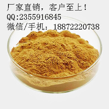 食品穩(wěn)定劑廠家漆酶80498-15-3當(dāng)天發(fā)貨包郵