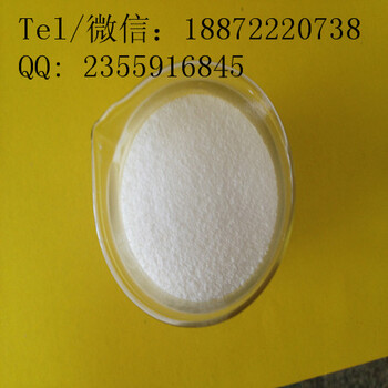 食品定香劑香蘭素CAS：121-33-5廠家價格美麗