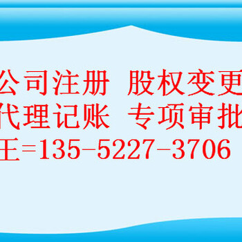 海淀申请国家高新企业有什么优惠政策