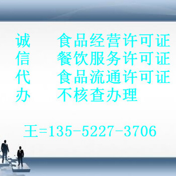 石景山劳务公司如何办理劳务派遣许可人员社保核查地址