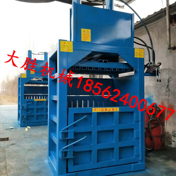 無紡布廢料液壓打包機(jī)現(xiàn)貨銷售小型水泥袋啤酒包壓縮打包機(jī)