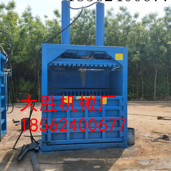 河北沧州废品站多用途液压打包机大型不锈钢铁皮金属压块机