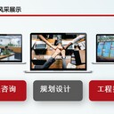 濱海編寫鄉(xiāng)村旅游規(guī)劃設計編訂準則