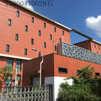 北新建材金邦板纤维增强水泥装饰挂板绿色节能建筑