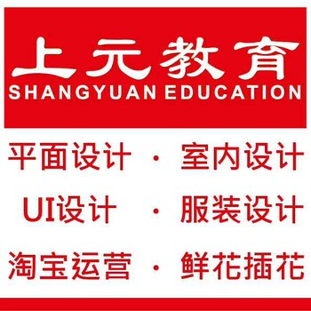 上虞哪里可以学cad，上虞哪里有的cad培训班