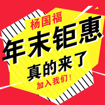 杨国福麻辣烫加盟，可靠、可行、实实在在，风险几乎为零