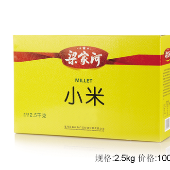 梁家河小米礼盒2.5kg