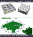 中国塑胶注塑模具托盘模具20年老品牌