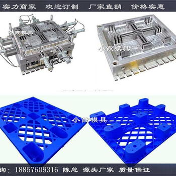 全新制造注射站板模具小霞模具