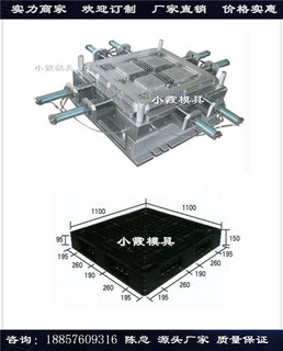 全新制造注射站板模具小霞模具图片3