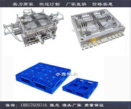 模具制造1612地板模具加工定制图片3