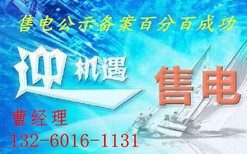 北京昌平公益基金会扶贫基金会谁能办理图片3