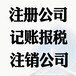 上海商标注册—商标查询的目的