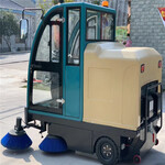 物业保洁公司扫地机多功能扫吸一体机全自动驾驶式清洁车