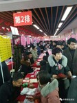 2019年2月临沂市大型人才市场地址