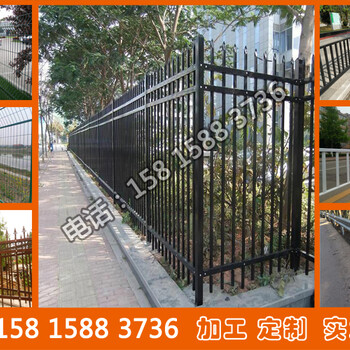 湛江别墅铁栏杆安装小区围墙栅栏定做湛江锌钢方通护栏加工生产
