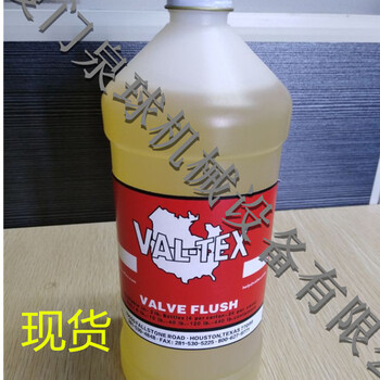 VAL-TEX2000-S-P阀门润滑脂