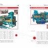 制砖机价格