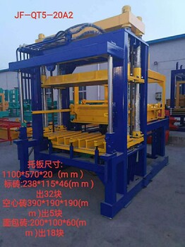 天津蓟县建丰液压机械有限公司。透水砖机