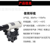 西安供应矿用防爆型激光指向仪激光水平仪