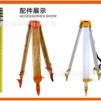 大型精密仪器等仪器木质、铝合金脚架