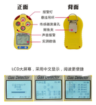 西安供应全国便携式四合一气体检测仪多种气体检测仪图片2