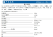 西安供应全国直销防爆型矿用激光指向仪激光水平仪校准维修