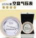 西安供应空盒气压表DYM3无液气压计平原型气压表