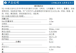 西安供应矿用防爆型激光指向仪YHJ-800米证书齐全