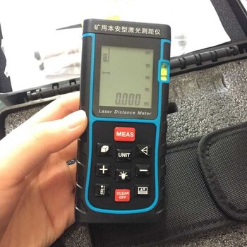 西安测距仪矿用防爆型手持激光测距仪煤安认证