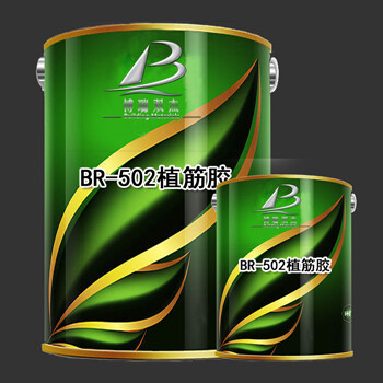 江西灌浆料厂家BR-502植筋胶混凝土植筋胶植筋加固植筋胶多少钱一桶植筋锚固胶
