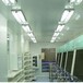 供青海实验室净化和西宁净化室工程价格