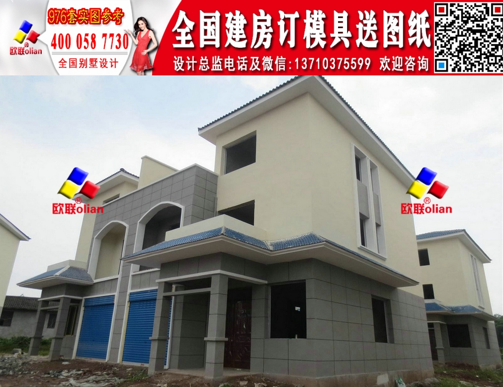 农村别墅外观效果图效果图2018y357